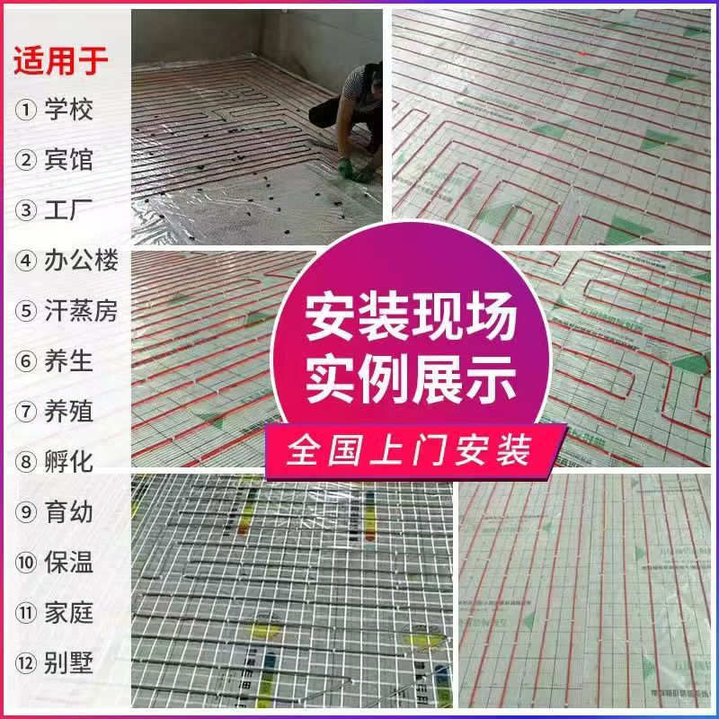黔东南 石墨烯电地暖公司哪家好？售后保障深度解析